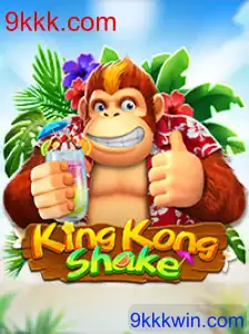 KingKongShake